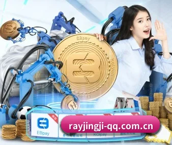 雷竞技 APP 界面